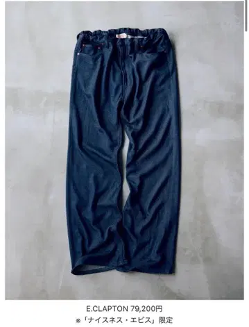 NICENESS E.CLAPTON 매장 한정판 아이템