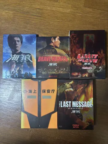 우미자루 DVD Blu-ray 세트