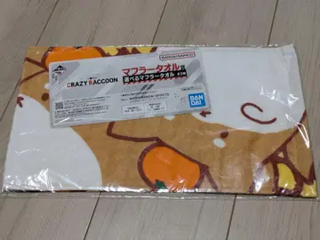 CrazyRaccoon 키나코 재스퍼 머플러 타월