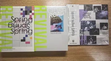 UNISON SQUARE GARDEN 리바이벌 투어 세트