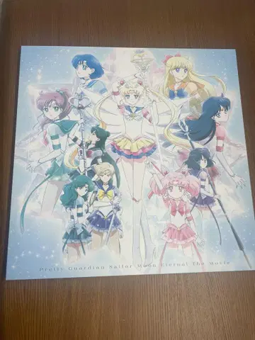 세일러문 eternal 초회 한정판 영화 DVD