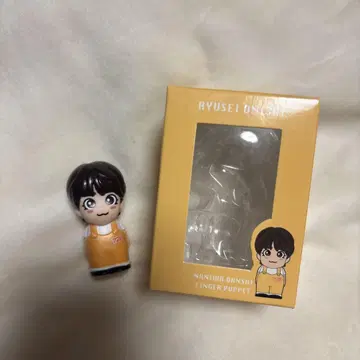 [ 새상품급 ] 오오니시 류세이 손가락 인형
