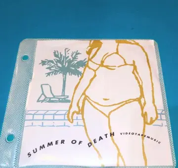 SUMMER OF DEATH VIDEOTAPEMUSIC