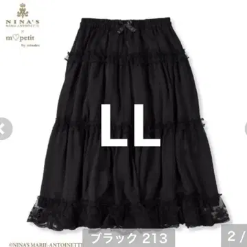 아오키 미사코 니나스 페치 스커트 LL 사이즈 시마미사