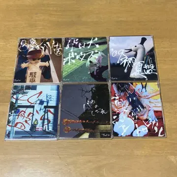 The 피즈 싱글 CD 세트
