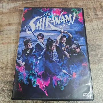 음악 활극 SHIRANAMI 시라나미 DVD