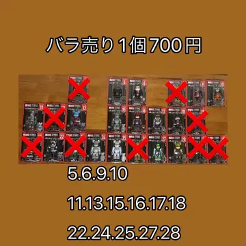 해피 복권 베어브릭 BE@RBRICK 낱개 판매 가능 19