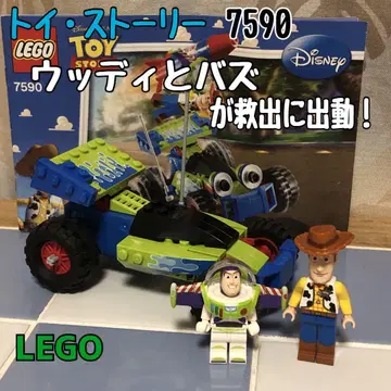 결품 있음 LEGO 토이 스토리 7590 우디와 버즈가 구조하러 출동!