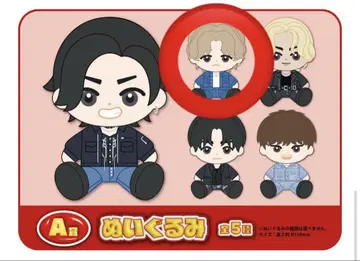 코무돗토 복권 2 A상 봉제 인형 유타