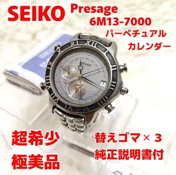 [ 컨디션 최상 ] 세이코 6M13-7000 Presage 퍼페츄얼 달력