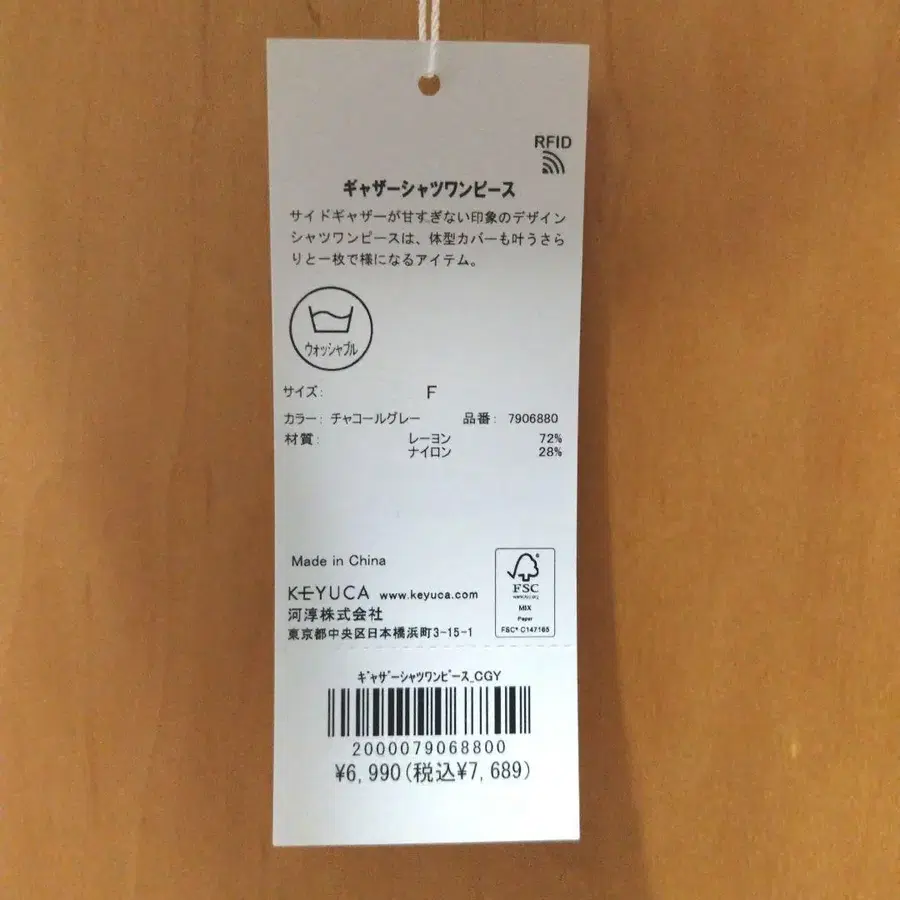 9번째 상품 이미지