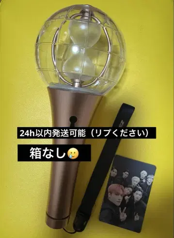 ATEEZ 공식 정품 응원봉 라이티니
