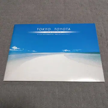 TOKYO TOYOTA 베스트 라이프 앨범