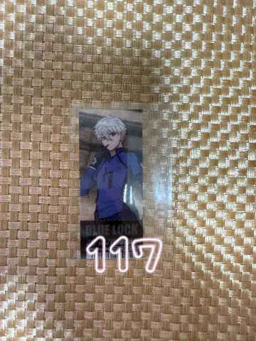블루 록 애니메이트 혜택 티켓풍 클리어 카드 나기 세이시로 117장 세트