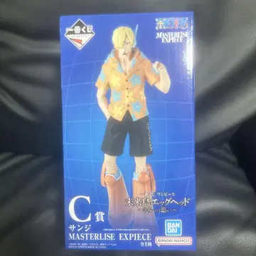 상디 MASTERLISE EXPIECE C상