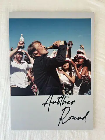 어나더 라운드 팜플렛