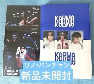 스키즈 KARMA CEREMONY HOORAY HMV WITHMUU 혜택