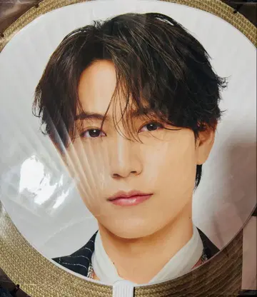 timelesz 하시모토 쇼세이 FAM 점보 부채
