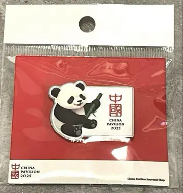 오사카 만박 한정판 중국관 팬더 핀 배지 h