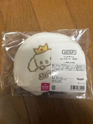RURU 루루 jochum 제오참 엉덩이 파우치 JO1 시로이와 루키