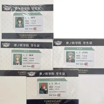앙스타 유메노사키 학원 학생증