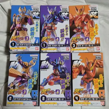 소동 가면라이더 가브 GV3 4 브리자드 솔베 오버 마스터