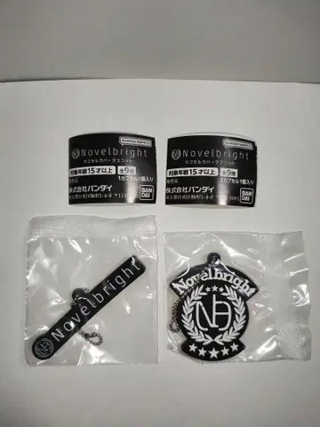 Novelbright 러버 마스코트 2개