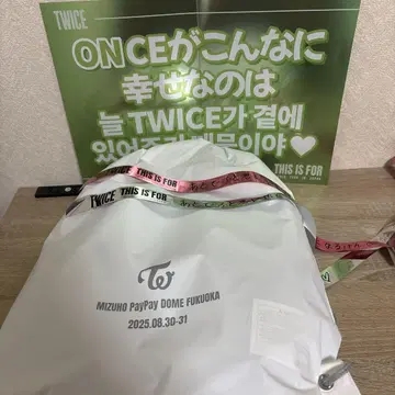 TWICE 라이브 this is for 업그레이드 혜택 후쿠오카
