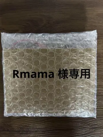 본보야 미치 미치 키링