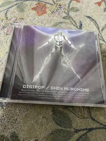 무로히메 후카 DIGIPOP