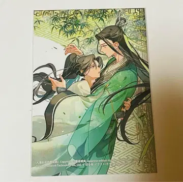 인사반파자가계통 쿠즈악역의 자기구제시스템 엽서 1권 특전 서점 한정판