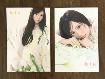 AKB48 이토 모모카 bis 가을호 혜택 엽서 2장 컴프 세트