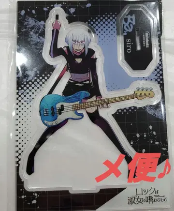 록은 숙녀의 소양입니다 8 아크릴 스탠드 피규어 하얀 야카노