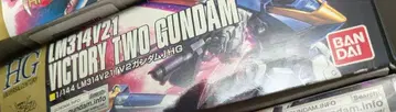HG V2 건담