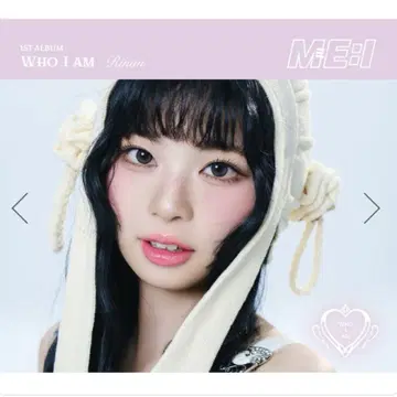 ME:I WHO I AM [ FC 한정판 솔로 자켓 RINON반 ]