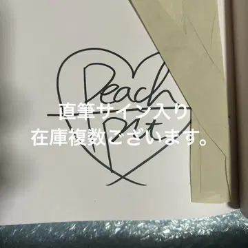 PEACH-PIT 25주년 특별전 도록 화집 친필 사인본