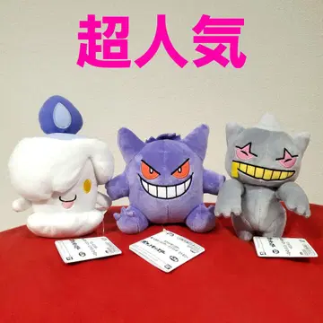 초인기 파격! 3체! 포켓몬 봉제 인형 ~팬텀 슈포아 샹델라~