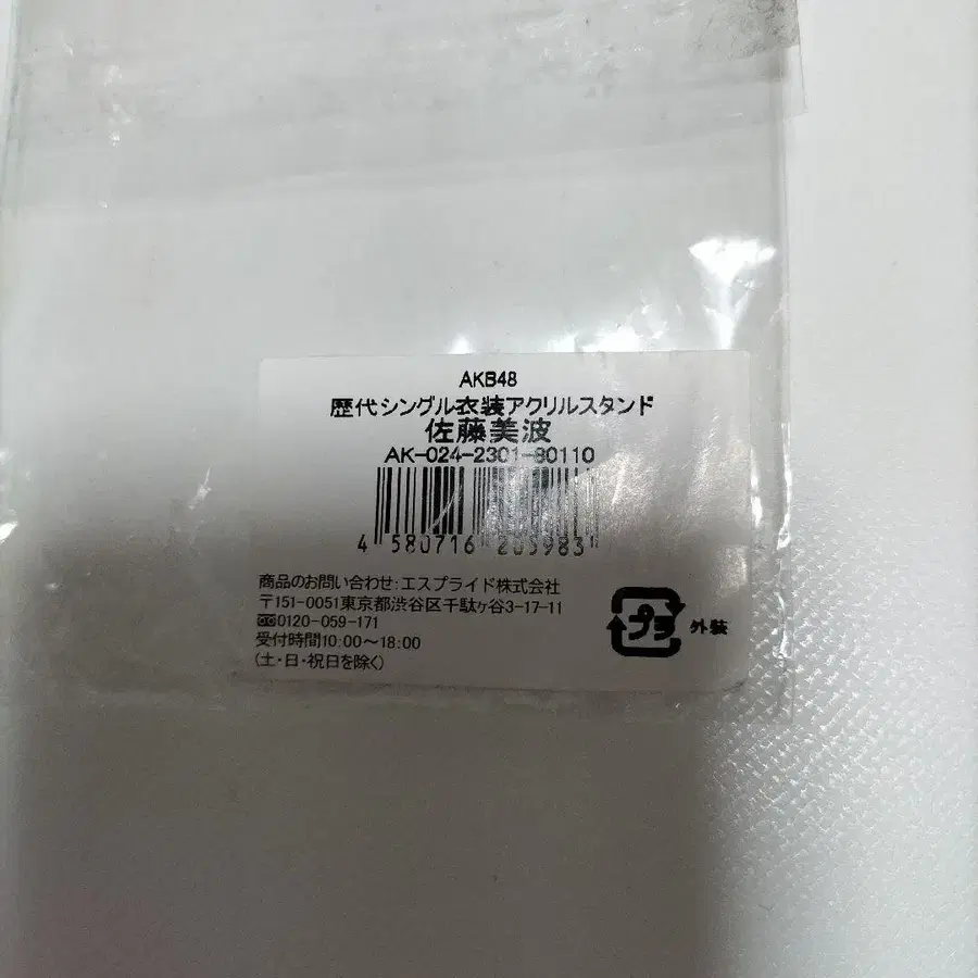 9번째 상품 이미지
