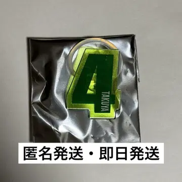 초특급 타쿠야 응원봉 액세서리