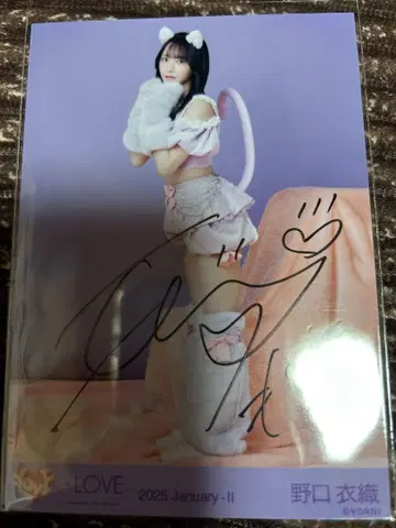 노구치 이오리 친필 히키