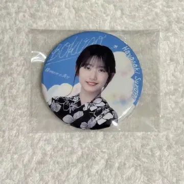 하야사키 스즈키 보쿠아오 보쿠가 미타캇타 아오조라 캔뱃지
