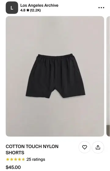yeezy 나일론 숏팬츠 S 사이즈