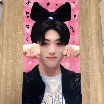 TREASURE 하루토 슬로건