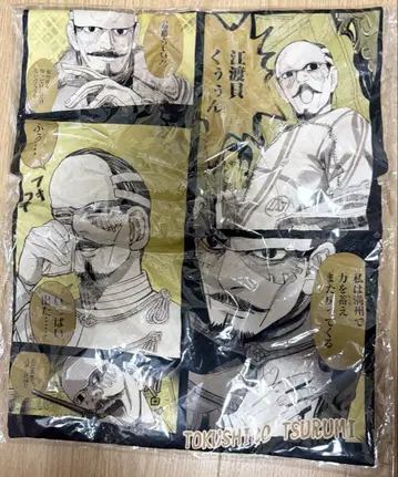 츠루미 중위 빅 셔츠