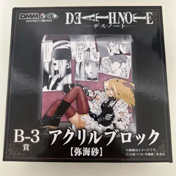 DEATHNOTE DMM 복권 B-3상 아크릴 블록 미사토 미사미사