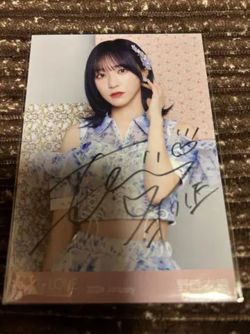 노구치 이오리 친필 츄