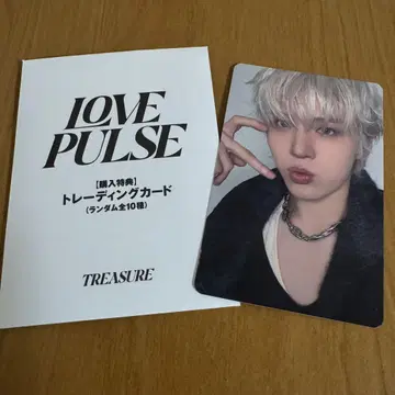 treasure love pulse 8000엔 트레이딩 카드