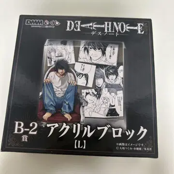 DEATH NOTE DMM 복권 B-2등 아크릴 블록 L
