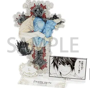 DEATHNOTE 데스노트전 아크릴 디오라마 아크릴 스탠드 L 엘