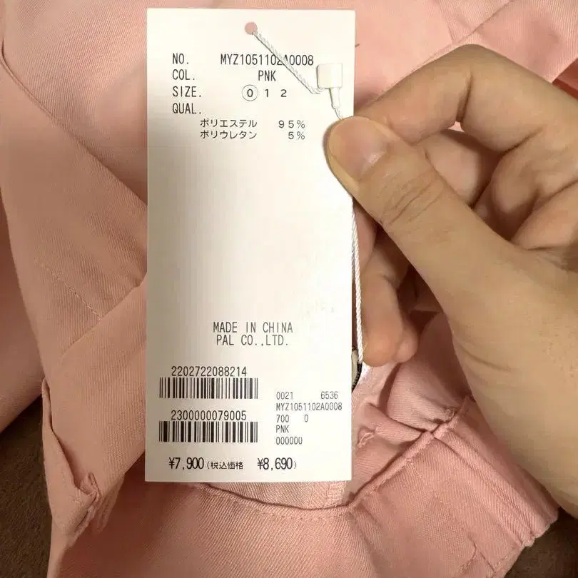 11번째 상품 이미지